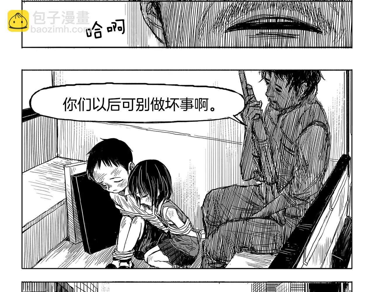 第6话 穿西装的男人（1）22