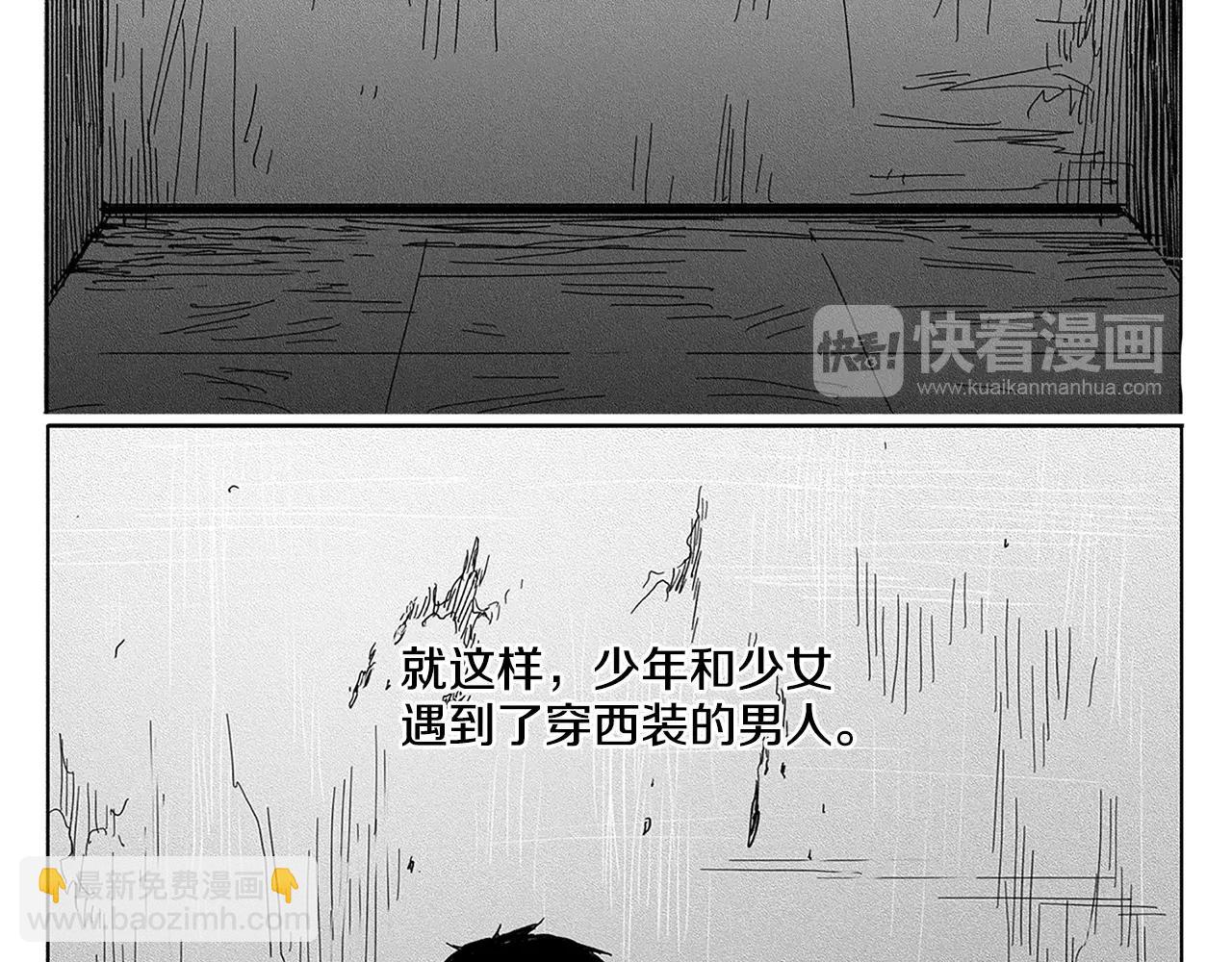 第6话 穿西装的男人（1）27