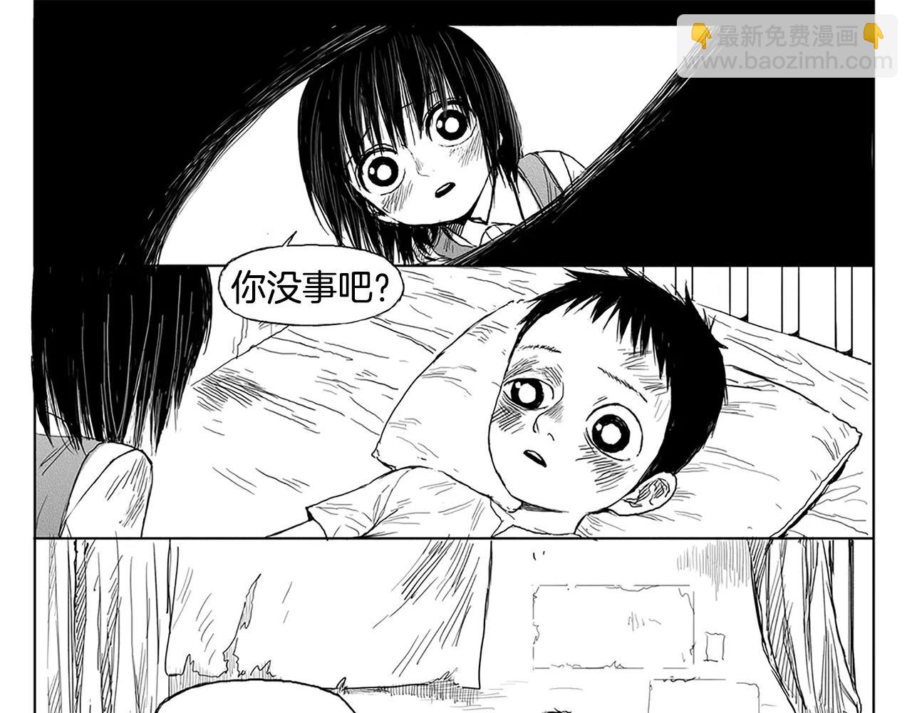 第6话 穿西装的男人（1）30