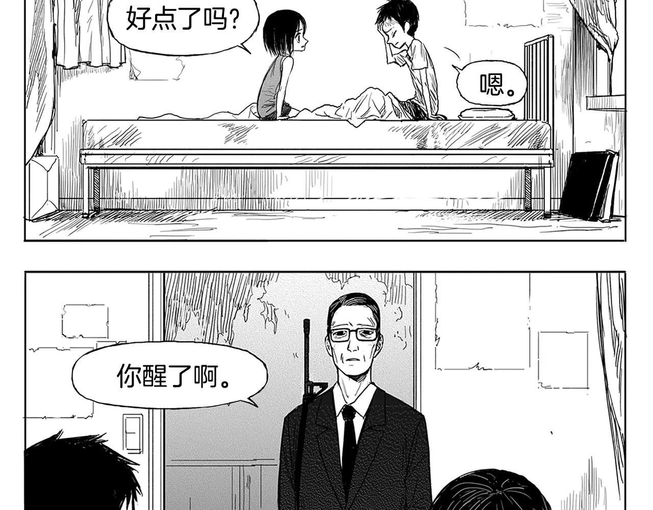 第6话 穿西装的男人（1）31