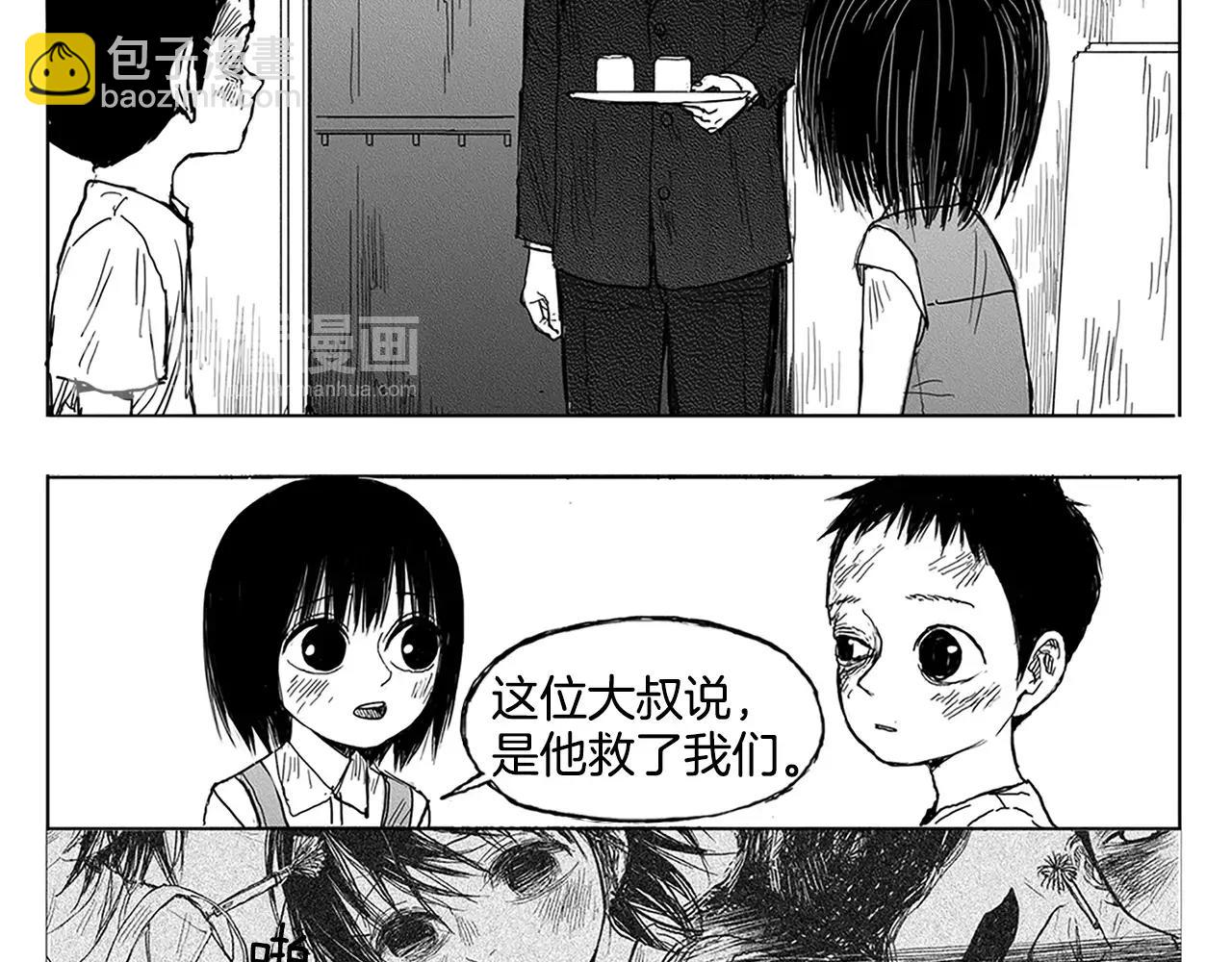 第6话 穿西装的男人（1）32