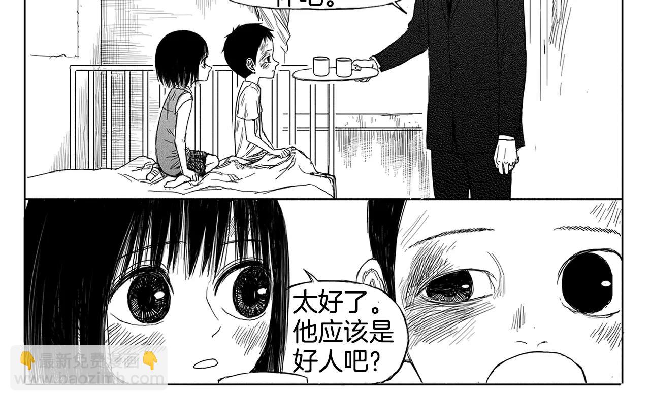 第6话 穿西装的男人（1）34