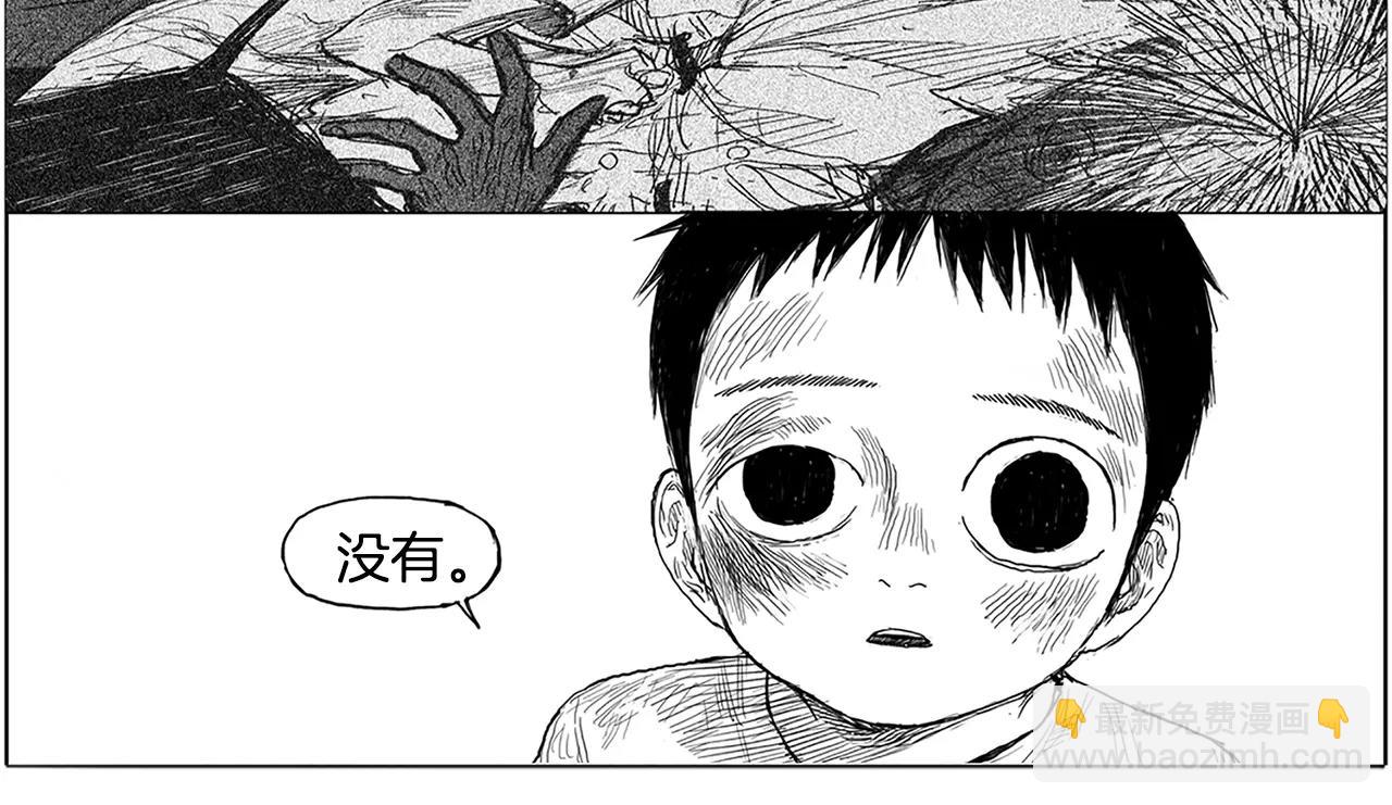 第6话 穿西装的男人（1）39