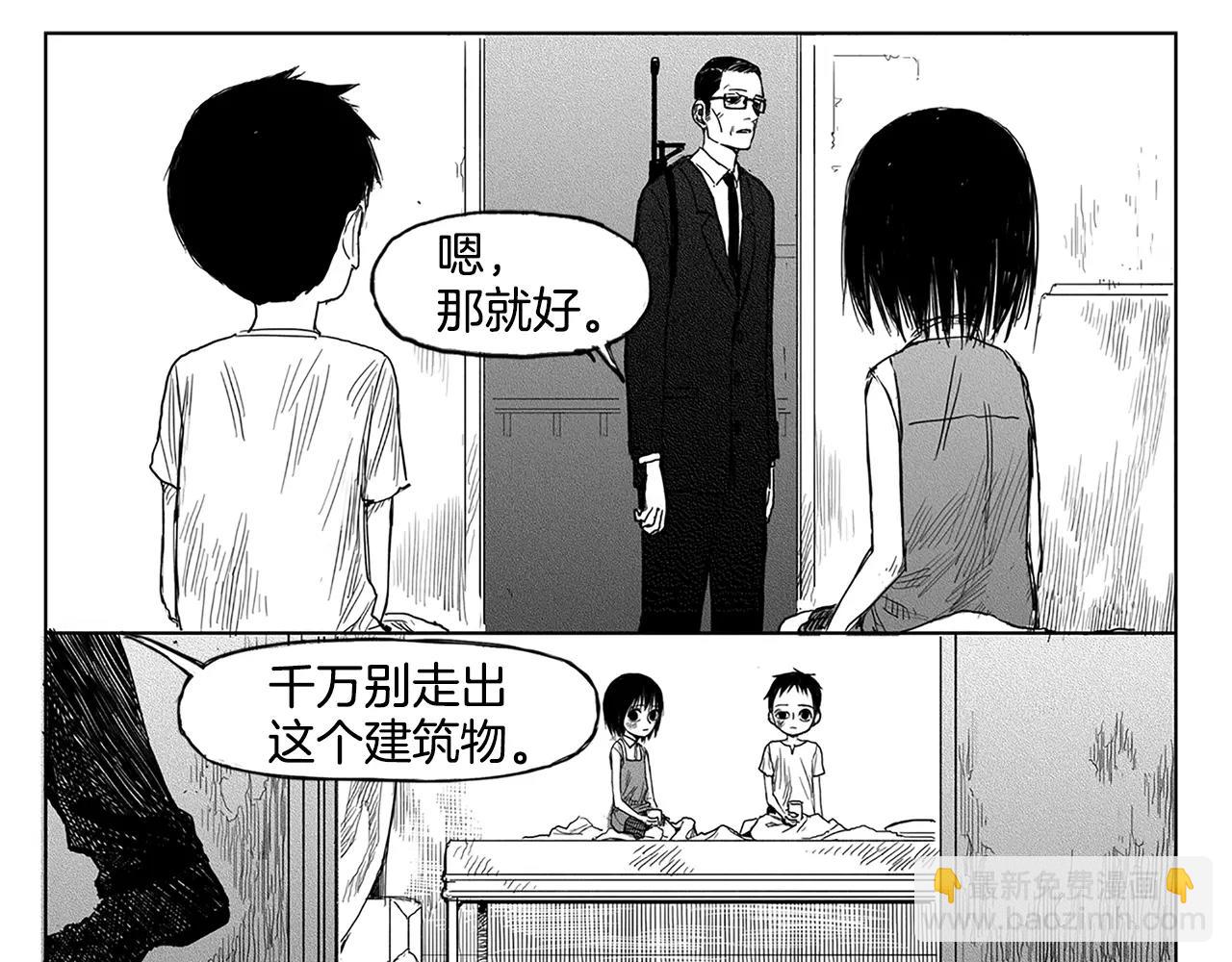 第6话 穿西装的男人（1）40