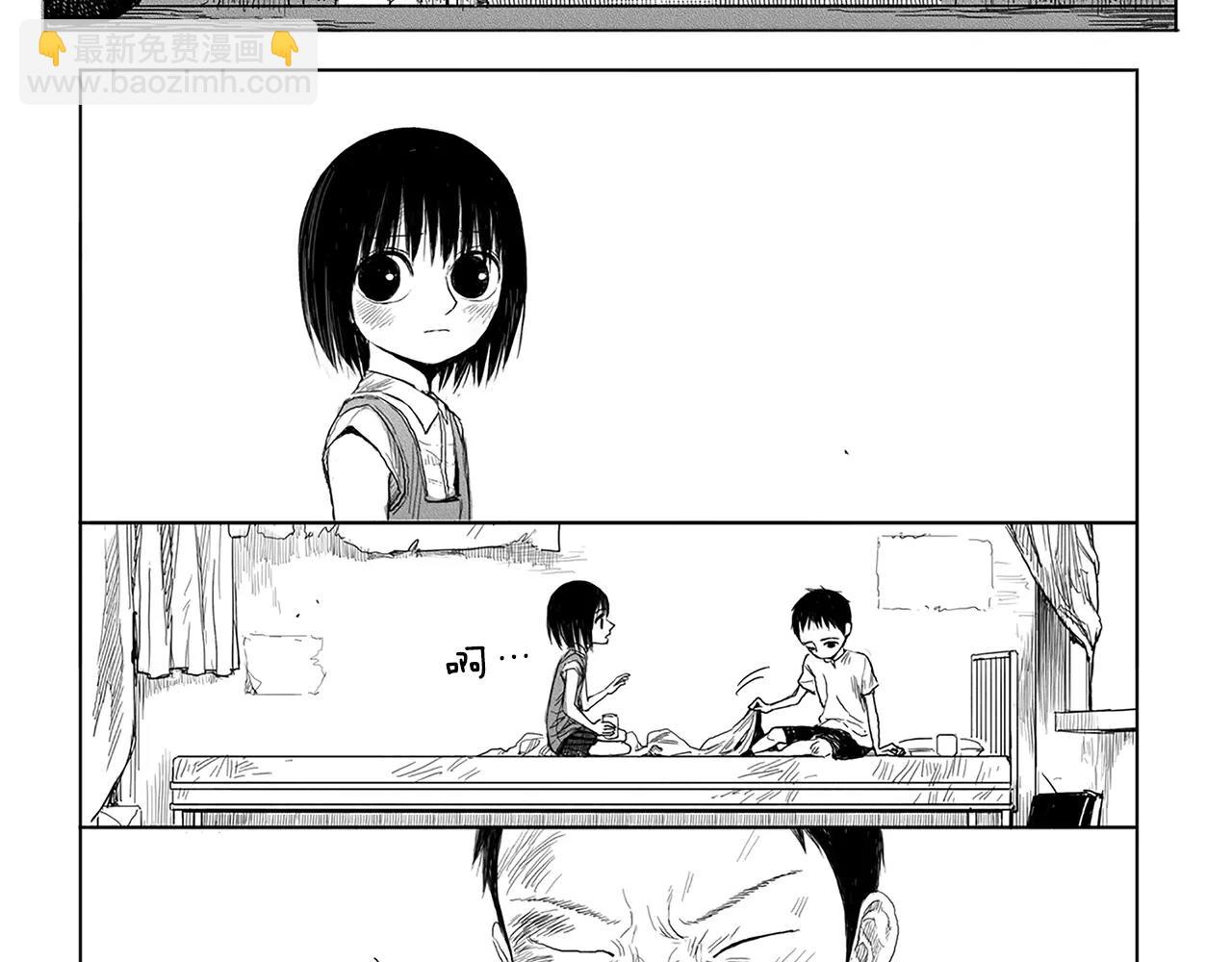 第6话 穿西装的男人（1）41