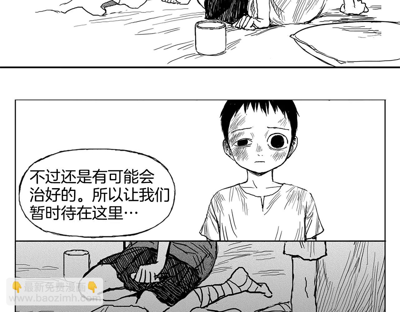 第6话 穿西装的男人（1）44