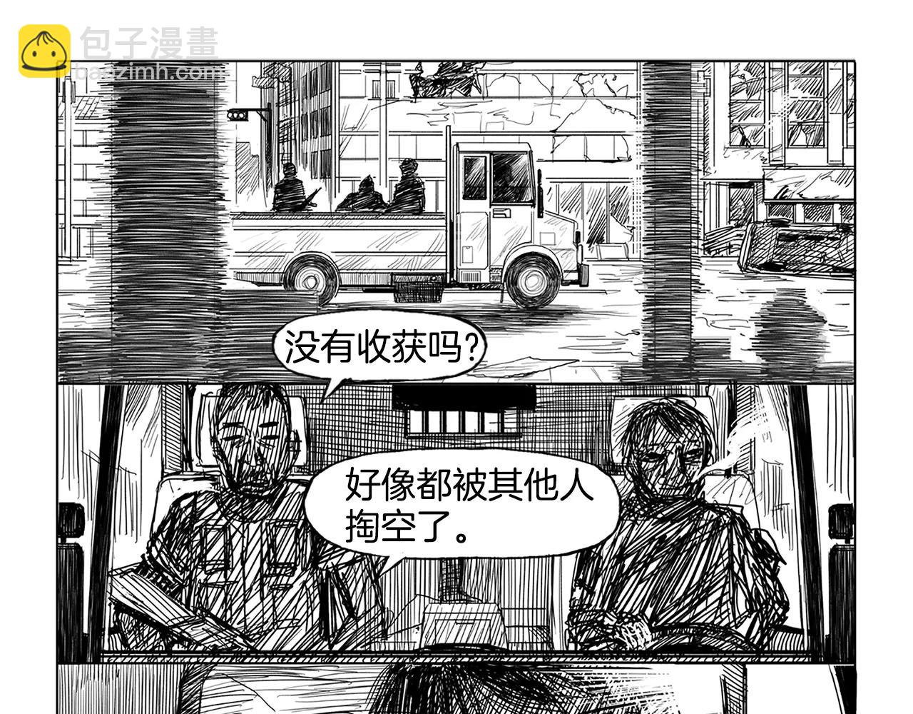 第6话 穿西装的男人（1）5