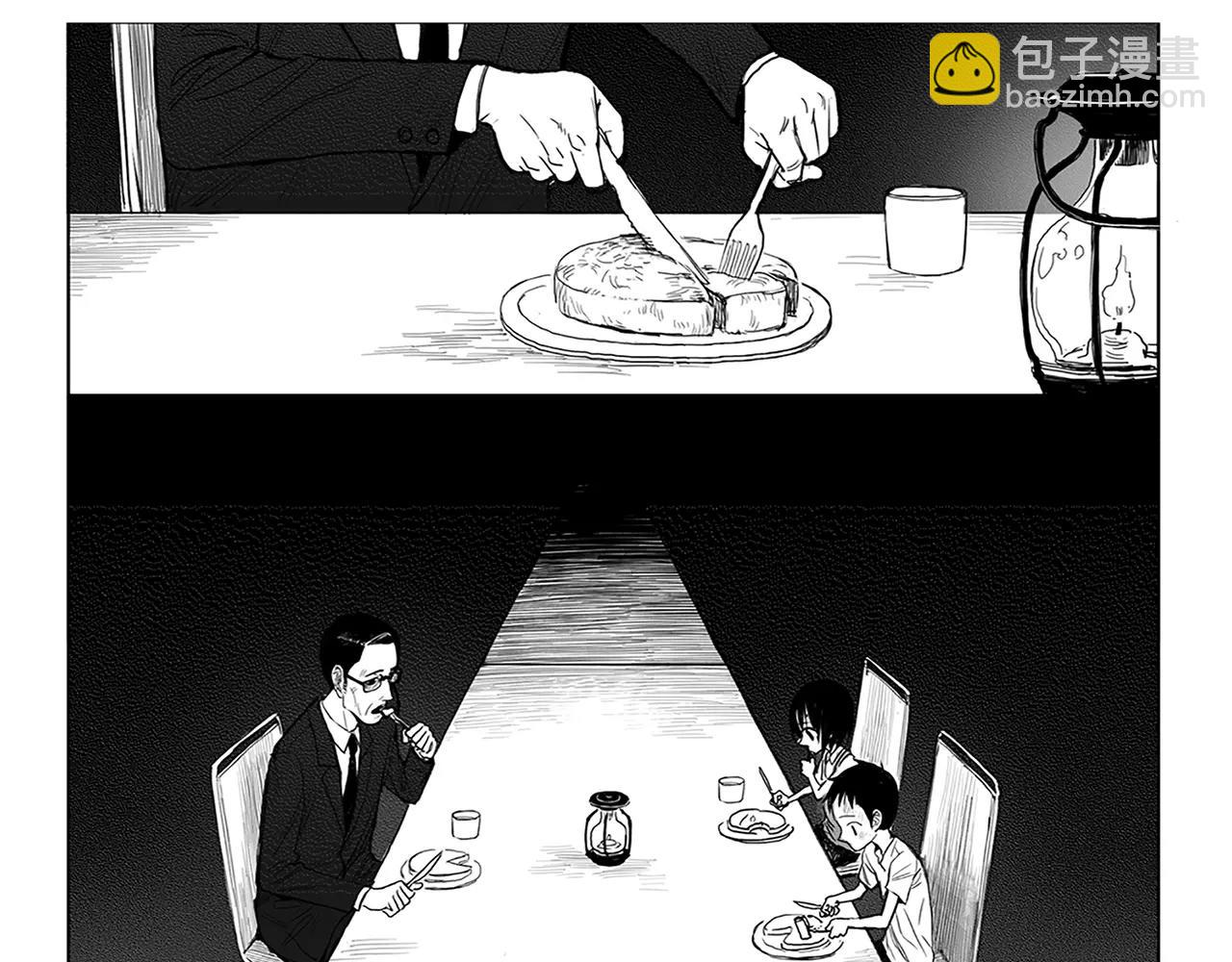 第6话 穿西装的男人（1）56