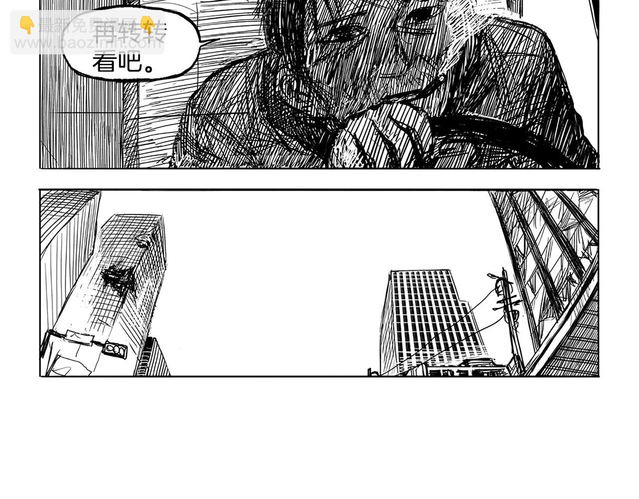 第6话 穿西装的男人（1）6