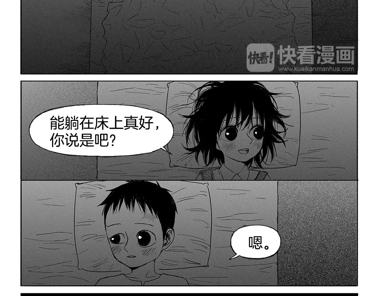 第6话 穿西装的男人（1）62
