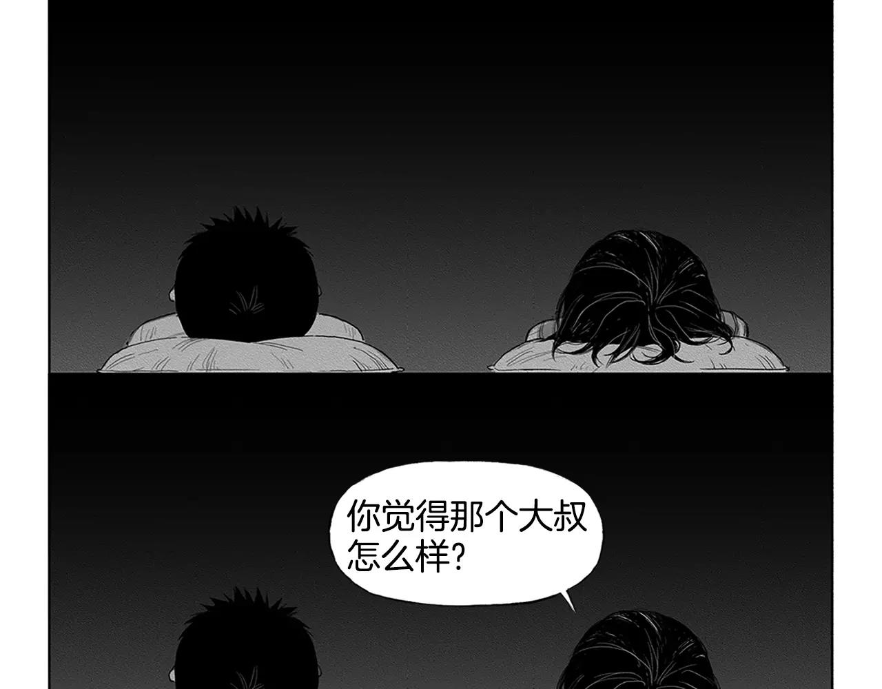 第6话 穿西装的男人（1）63