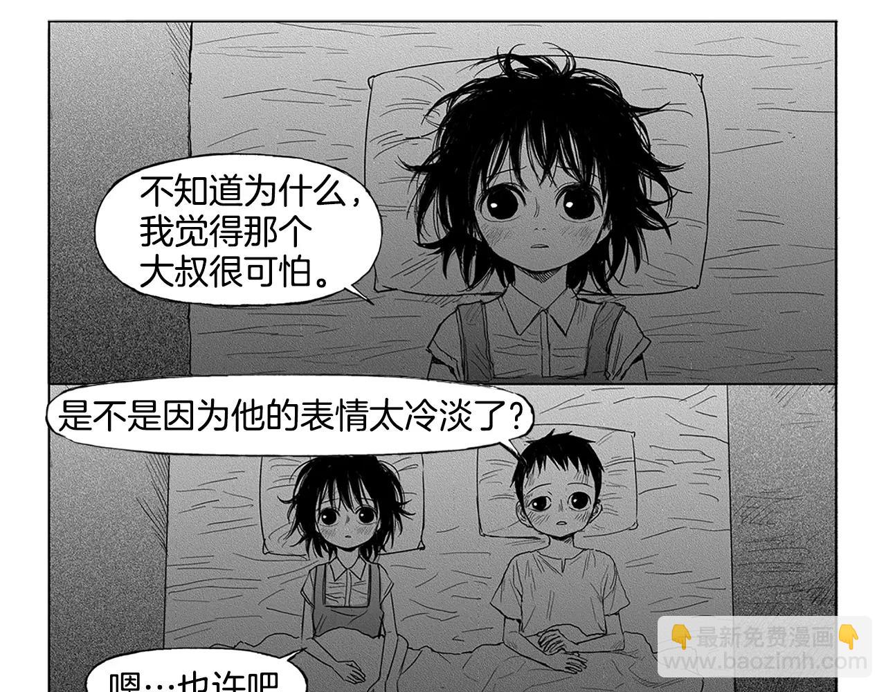 第6话 穿西装的男人（1）65