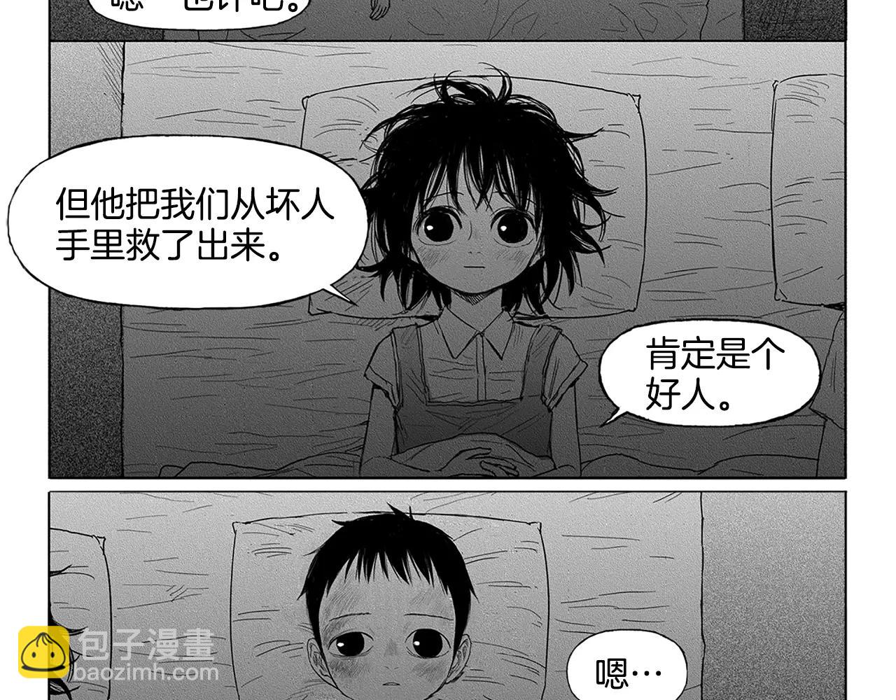 第6话 穿西装的男人（1）66