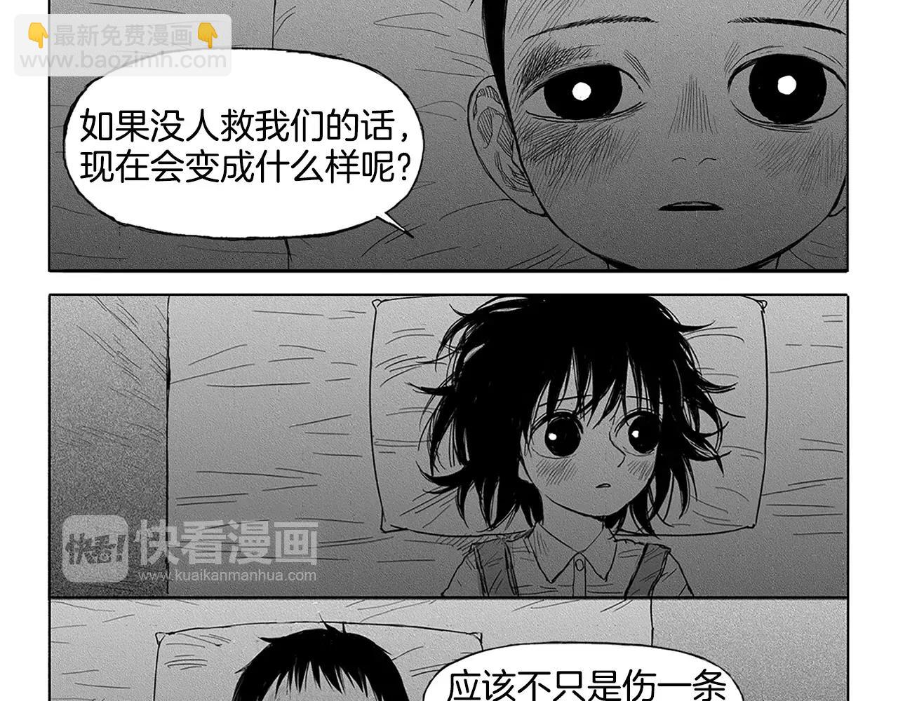 第6话 穿西装的男人（1）68