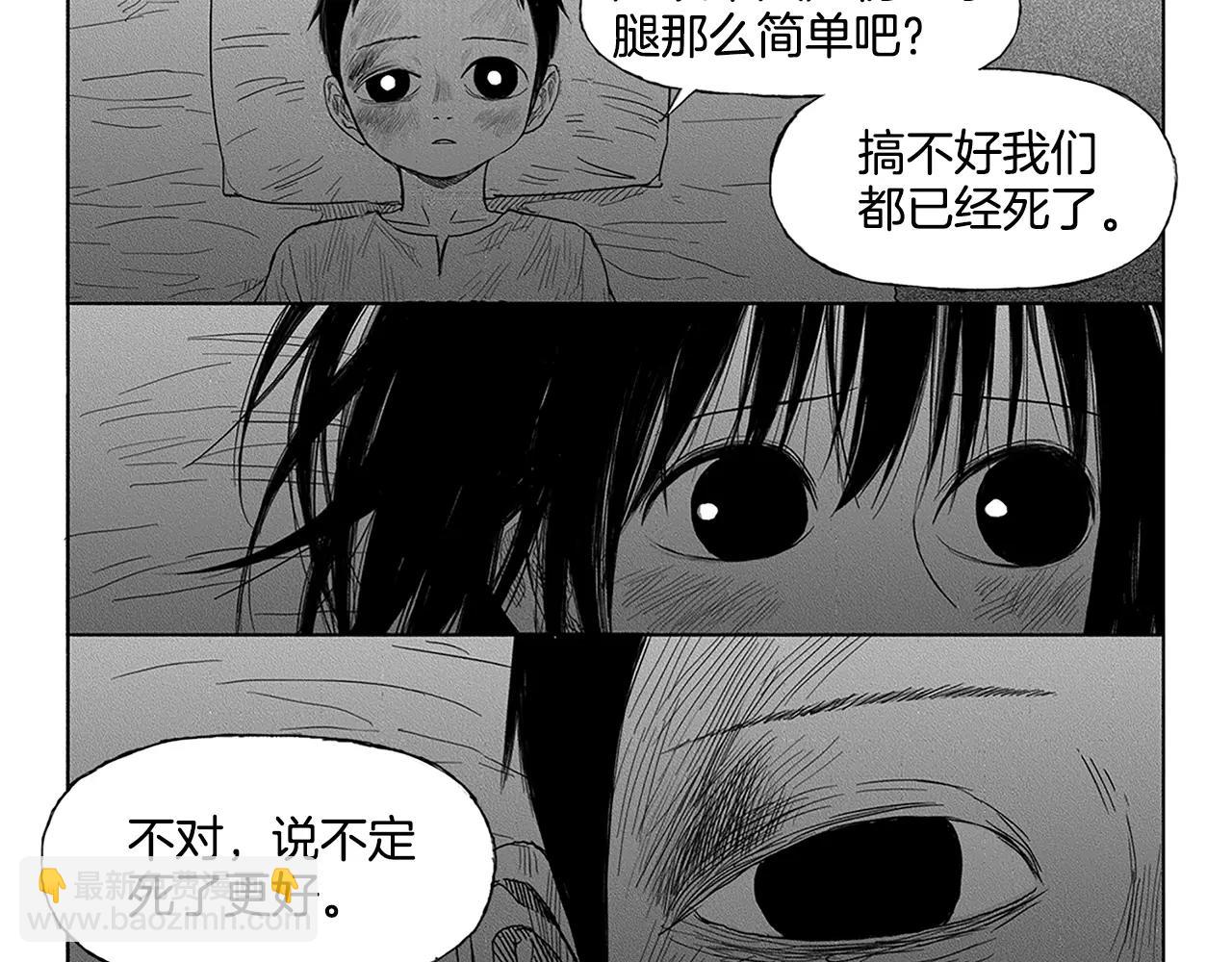 第6话 穿西装的男人（1）69
