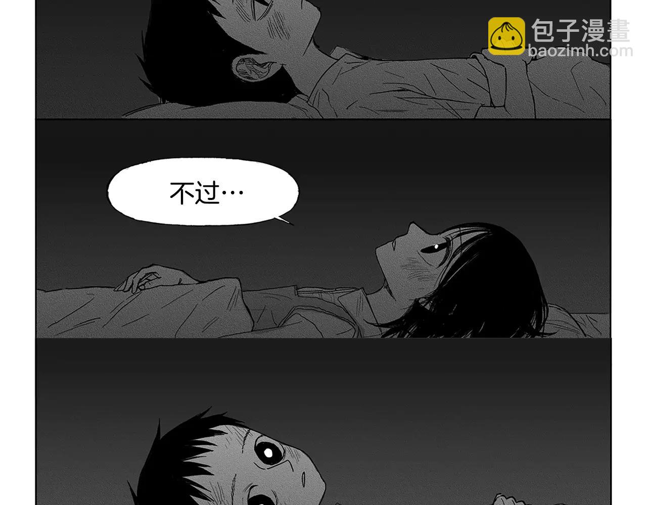 第6话 穿西装的男人（1）72