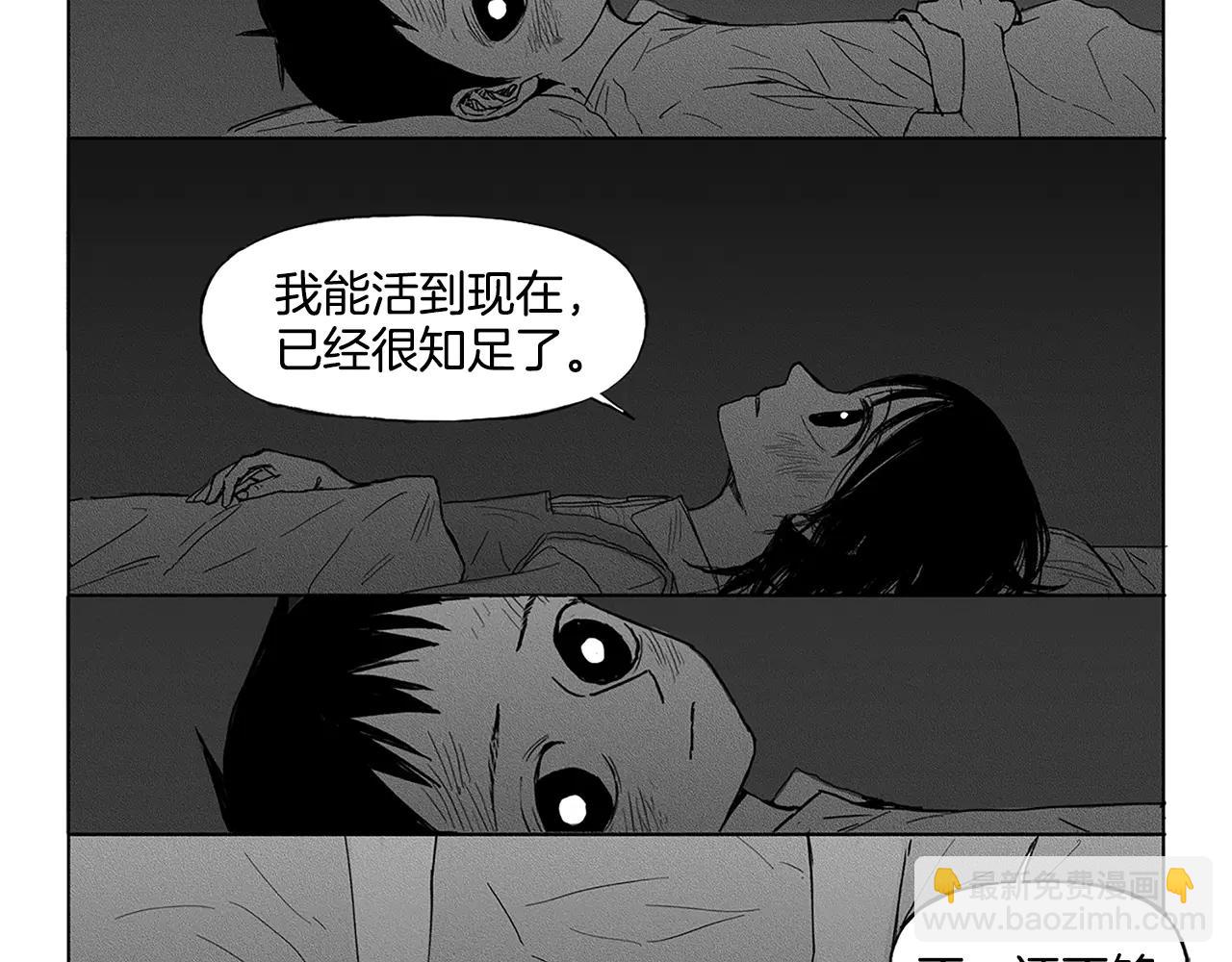第6话 穿西装的男人（1）73