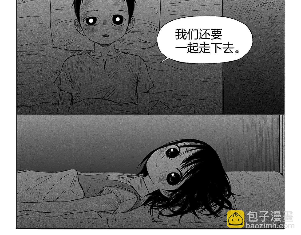 第6话 穿西装的男人（1）75