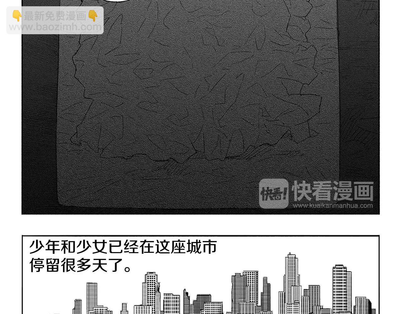 第6话 穿西装的男人（1）78