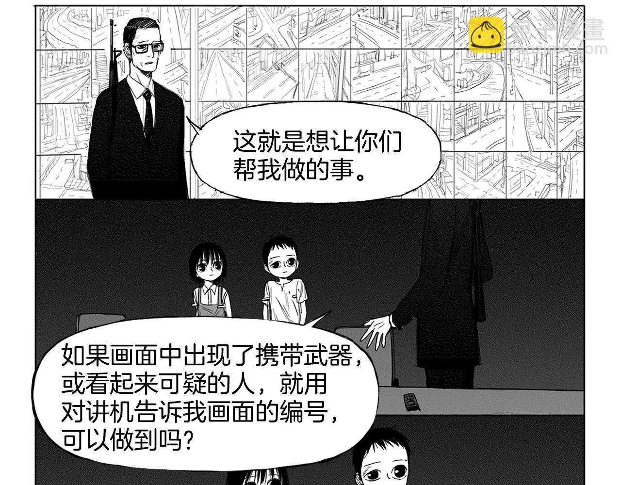 第6话 穿西装的男人（1）89