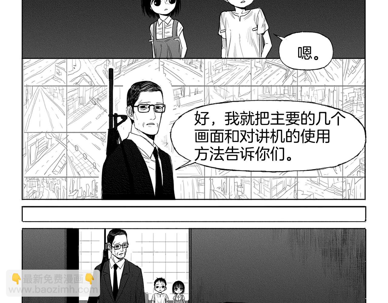 第6话 穿西装的男人（1）90