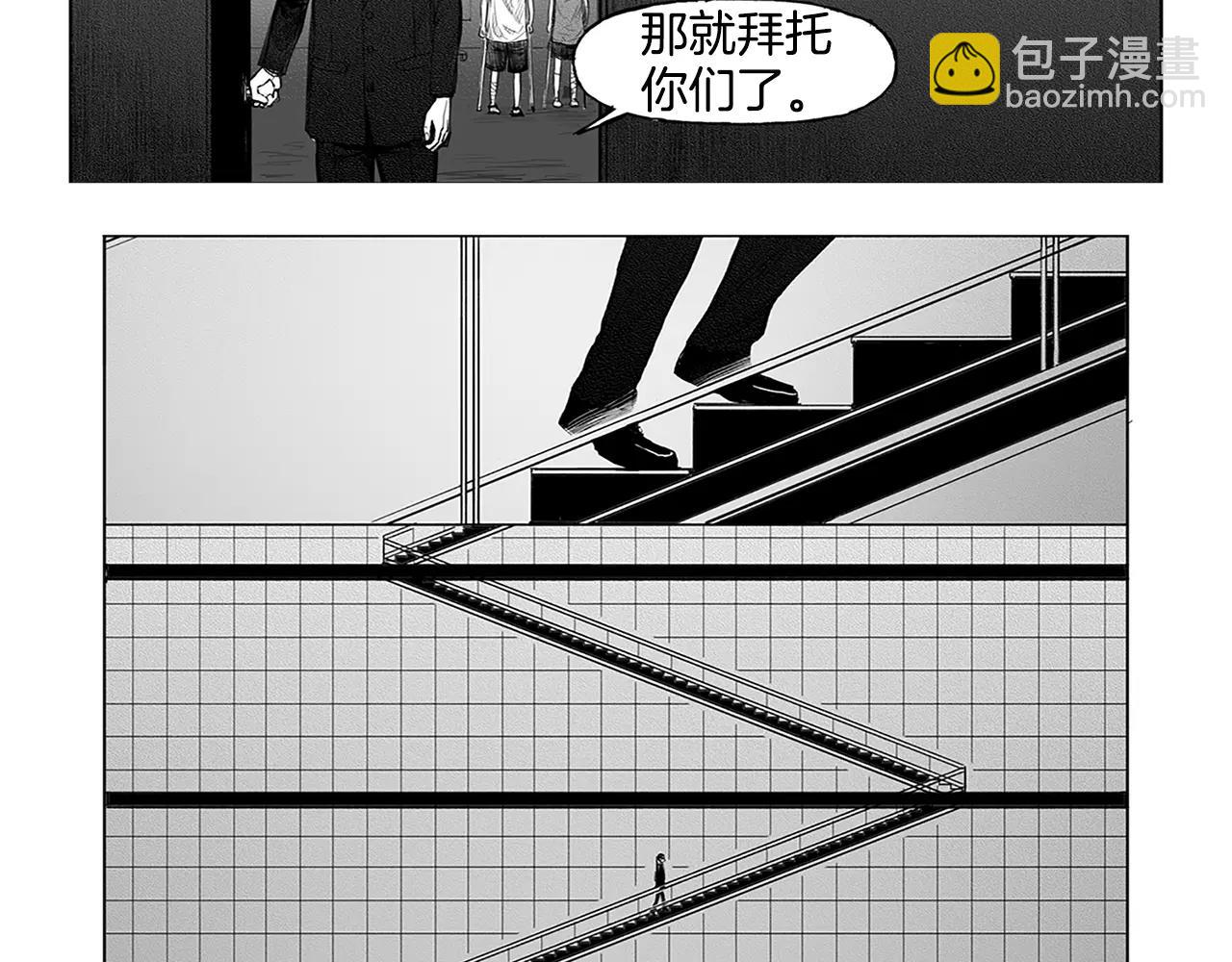 第6话 穿西装的男人（1）91