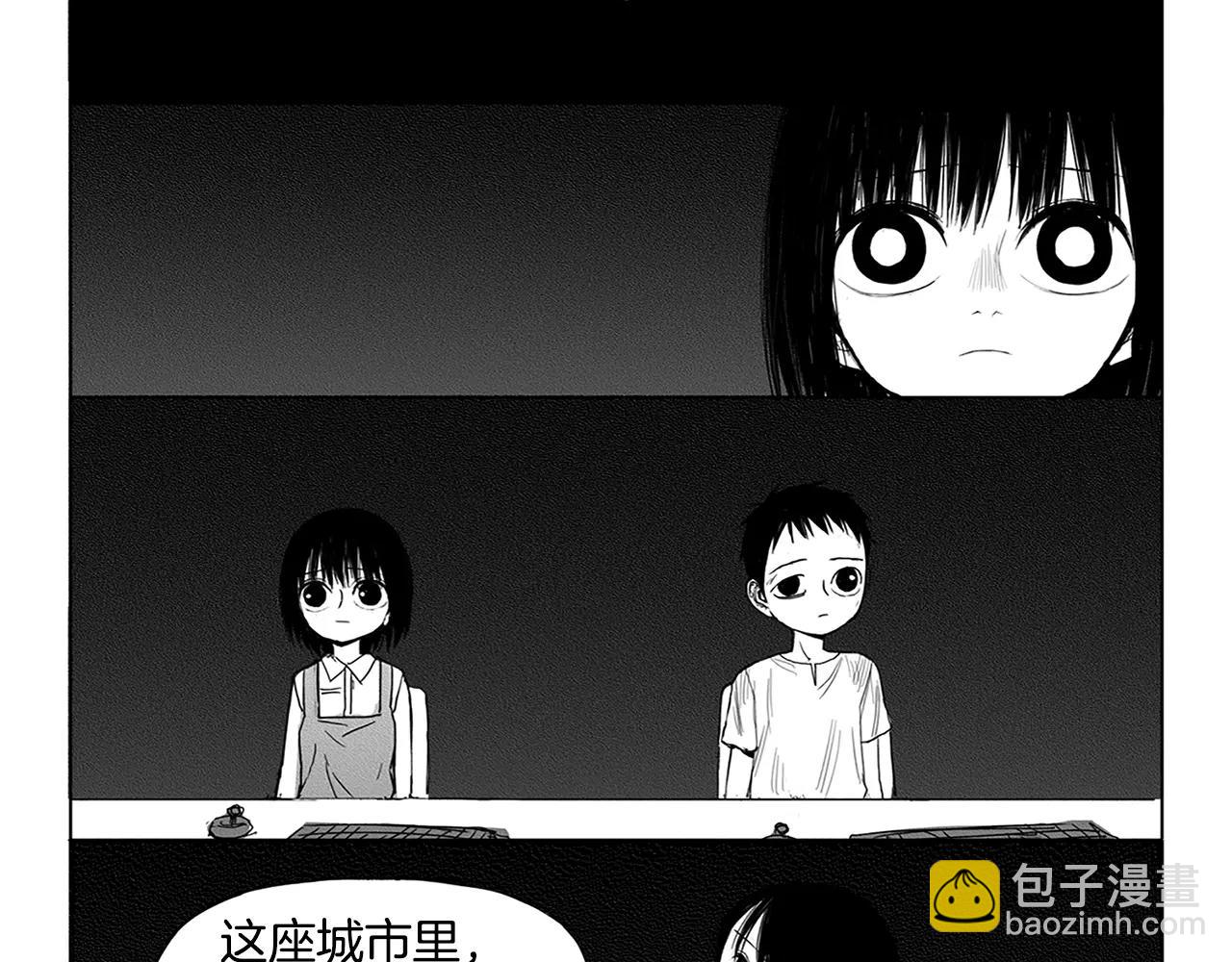 第6话 穿西装的男人（1）98