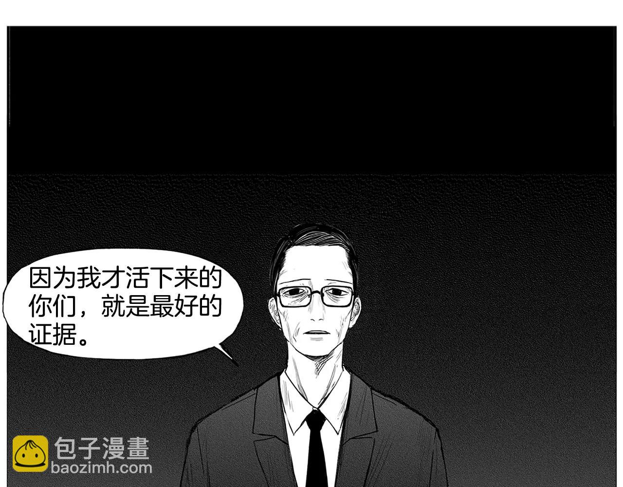 第7话 穿西装的男人（2）19