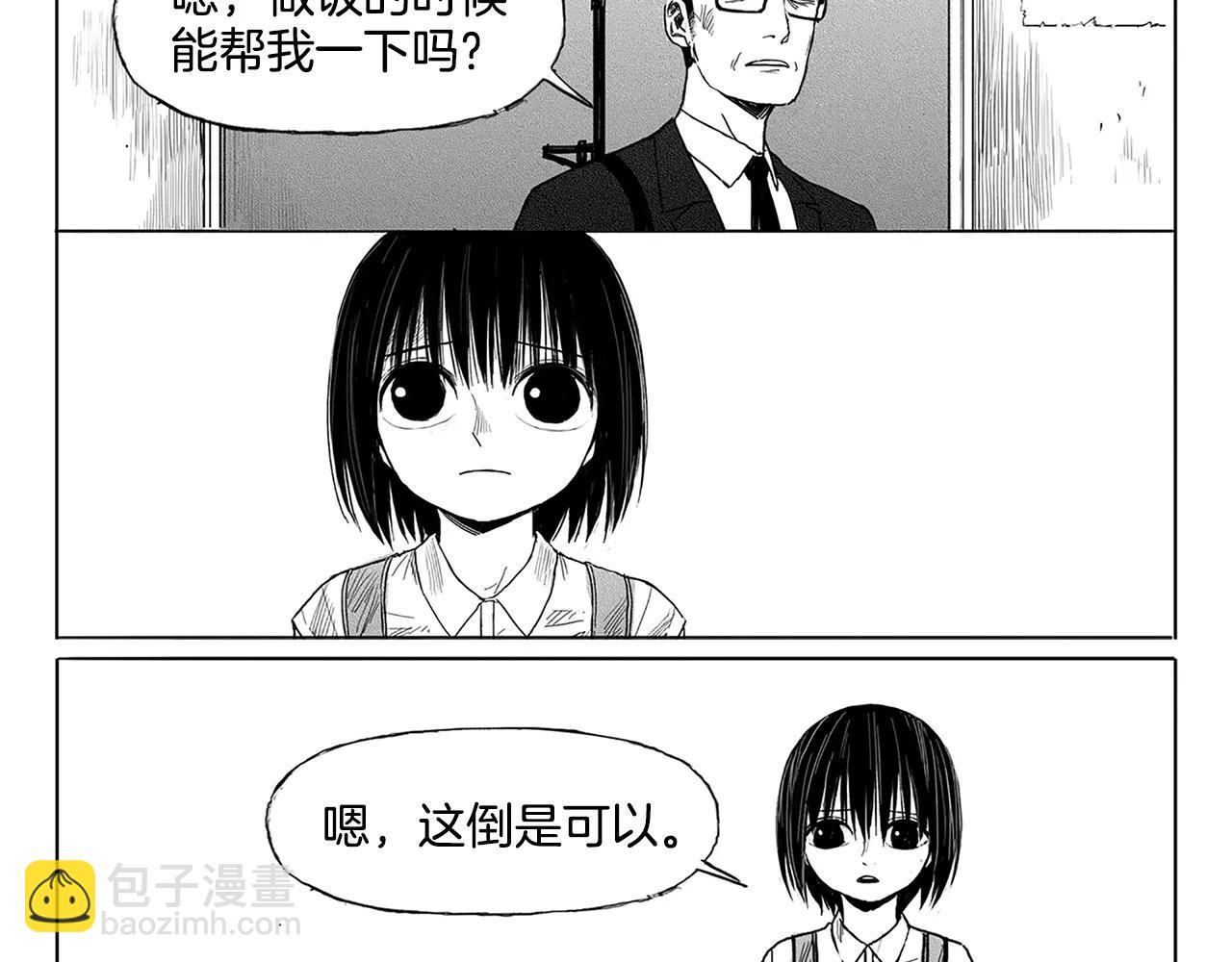 第7话 穿西装的男人（2）26