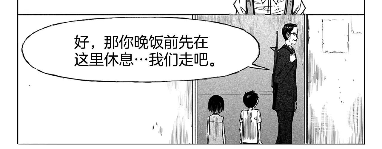 第7话 穿西装的男人（2）27