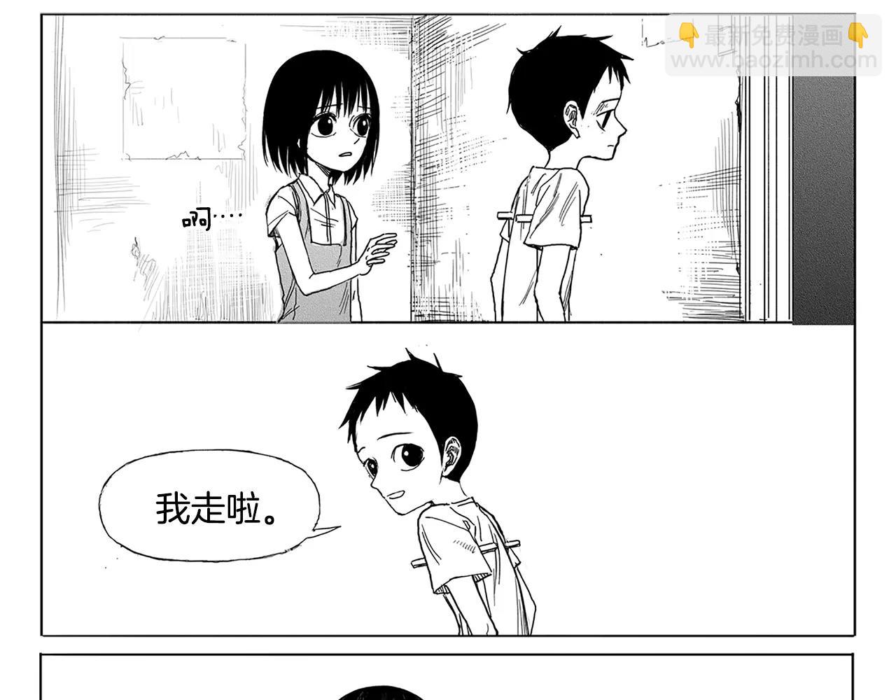 第7话 穿西装的男人（2）28