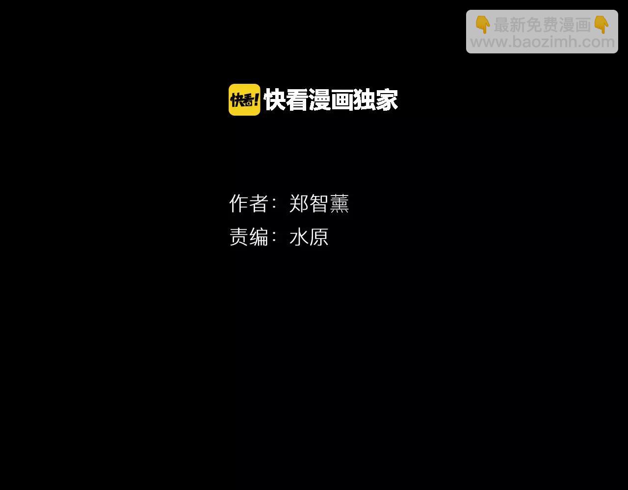 第7话 穿西装的男人（2）3