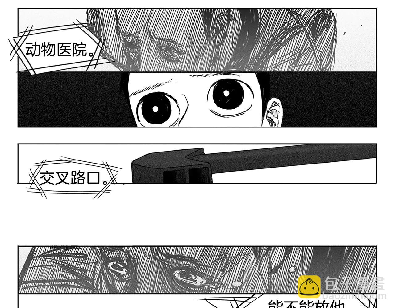 第7话 穿西装的男人（2）60
