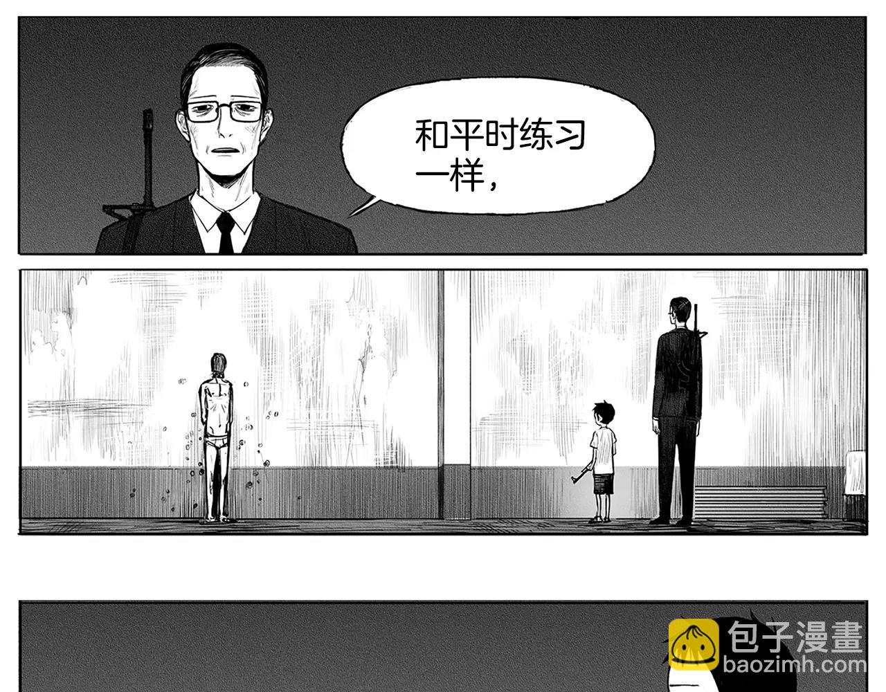 第8话 穿西装的男人（3）45