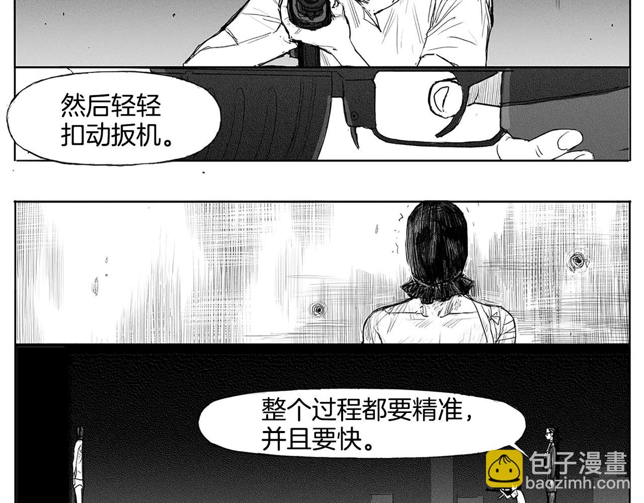 第8话 穿西装的男人（3）47