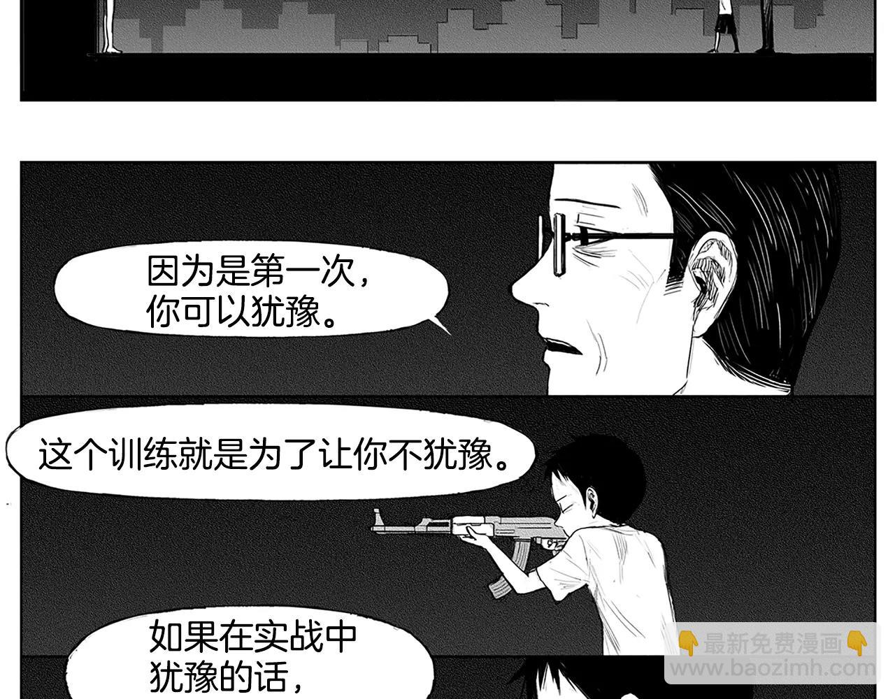 第8话 穿西装的男人（3）52