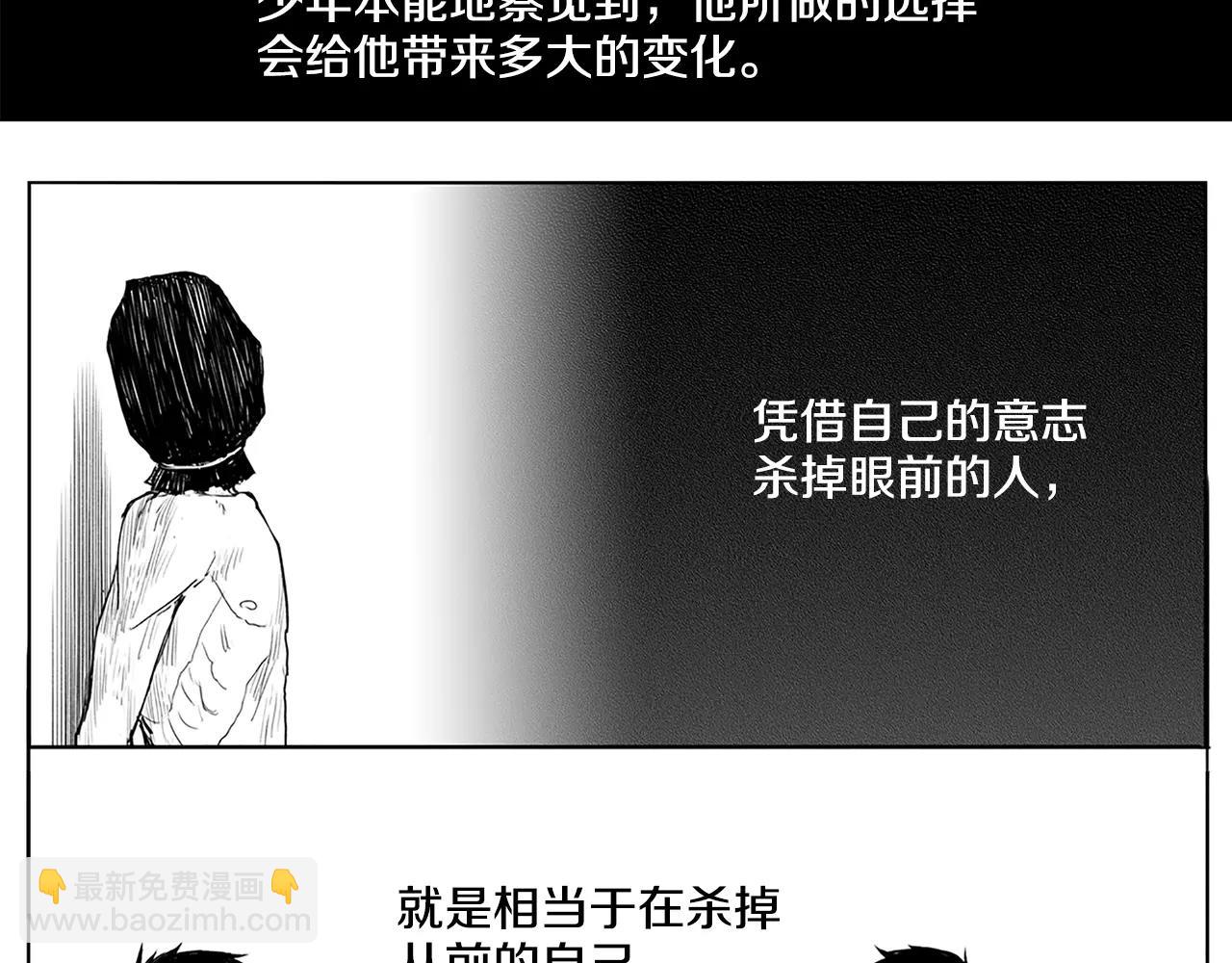 第8话 穿西装的男人（3）57