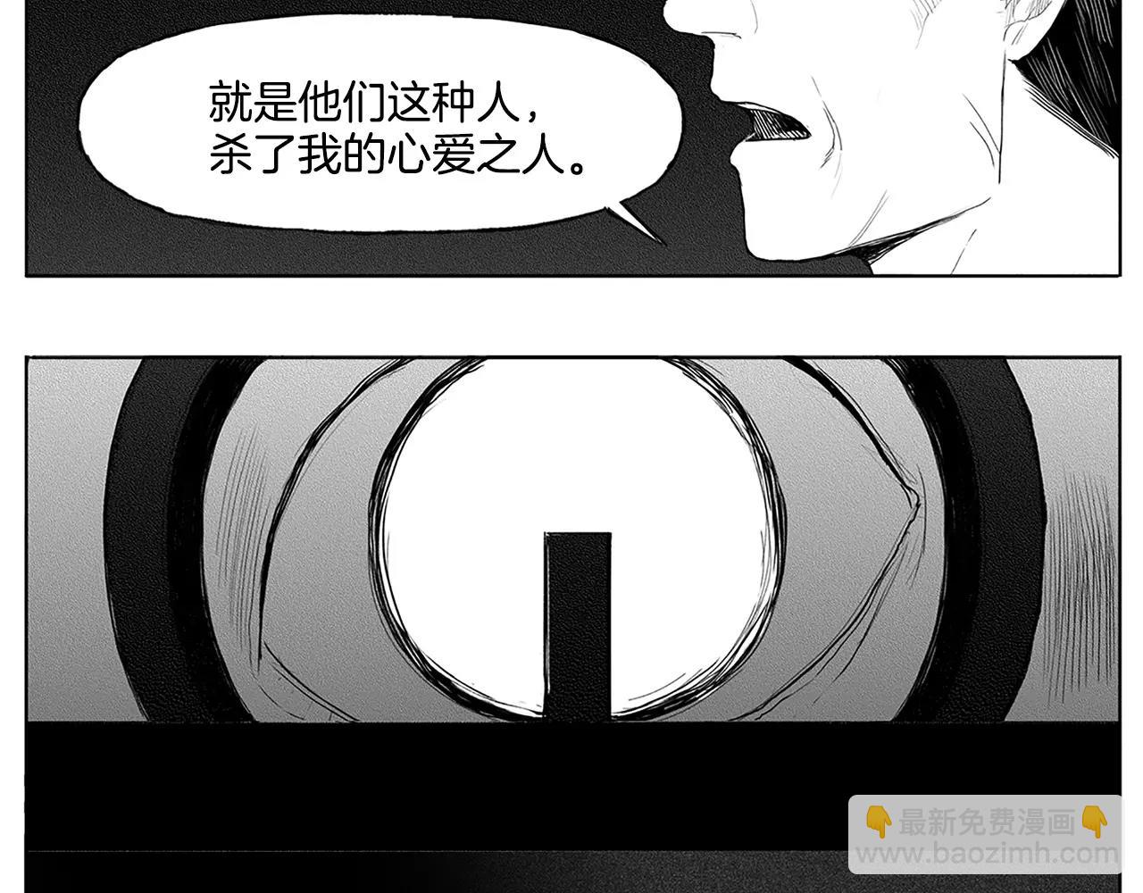 第8话 穿西装的男人（3）60