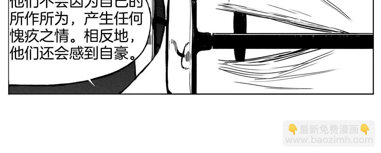 第8话 穿西装的男人（3）62