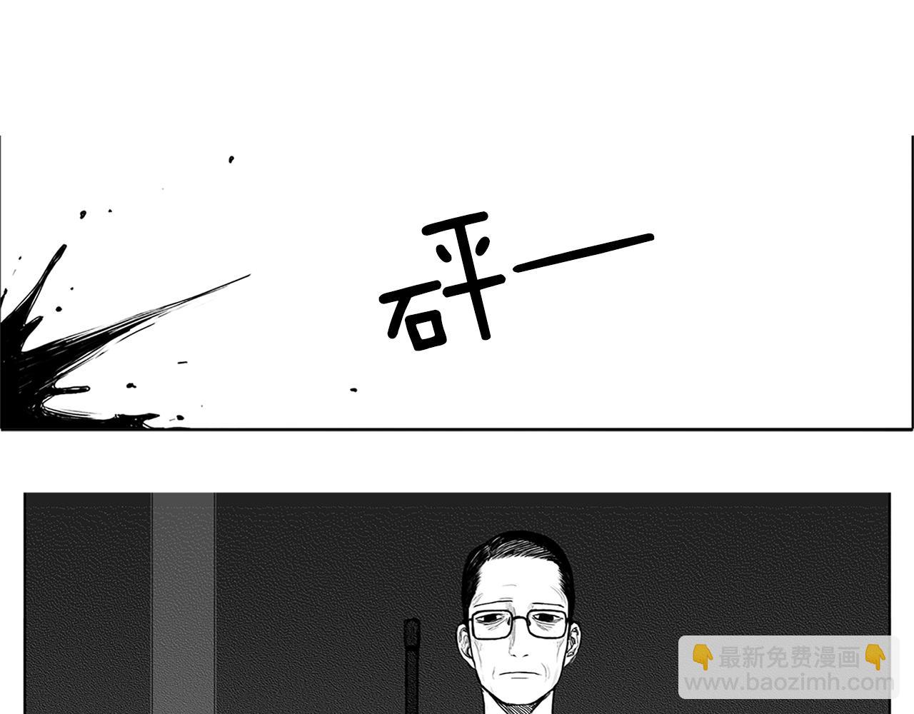 第8话 穿西装的男人（3）64