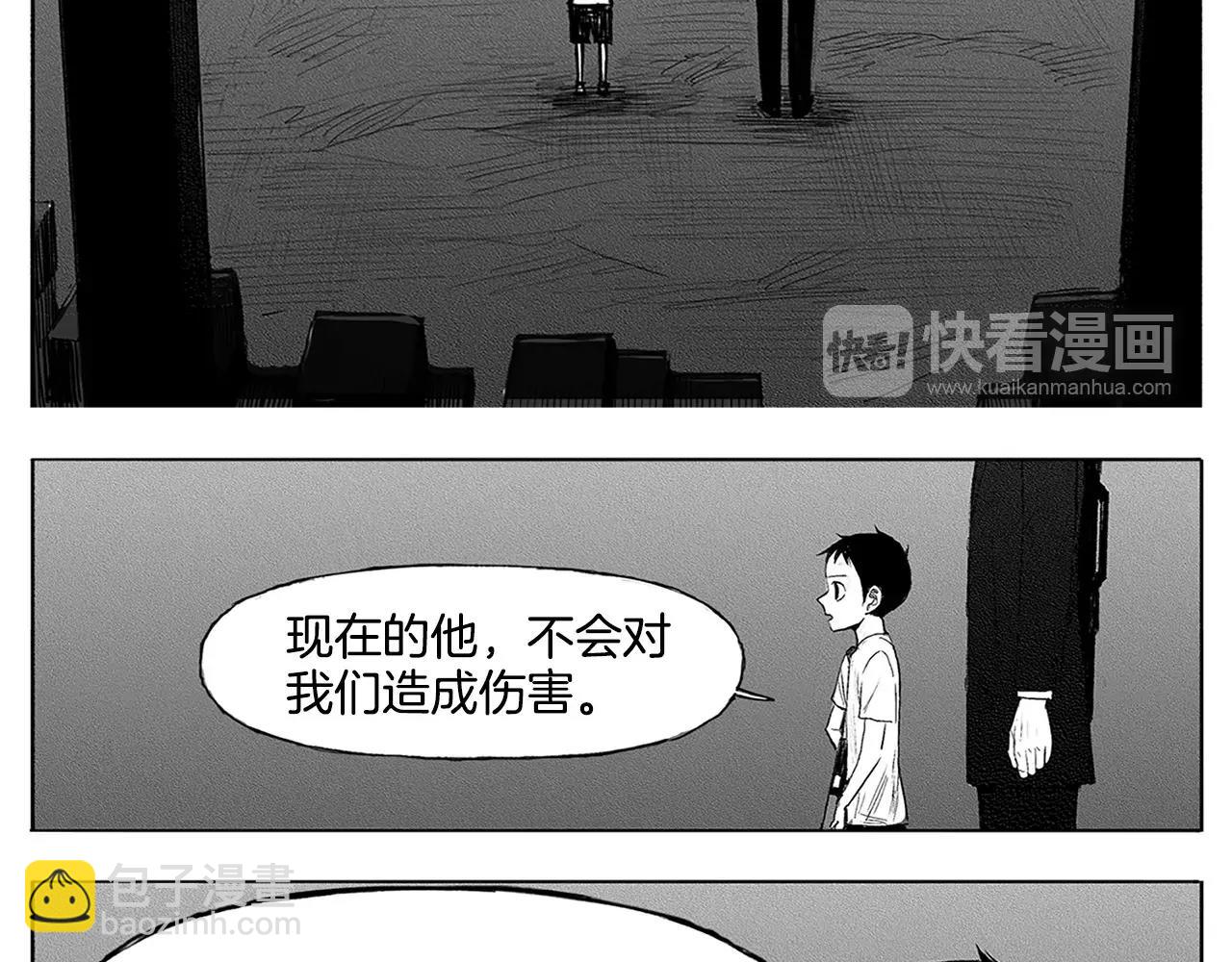 第8话 穿西装的男人（3）69