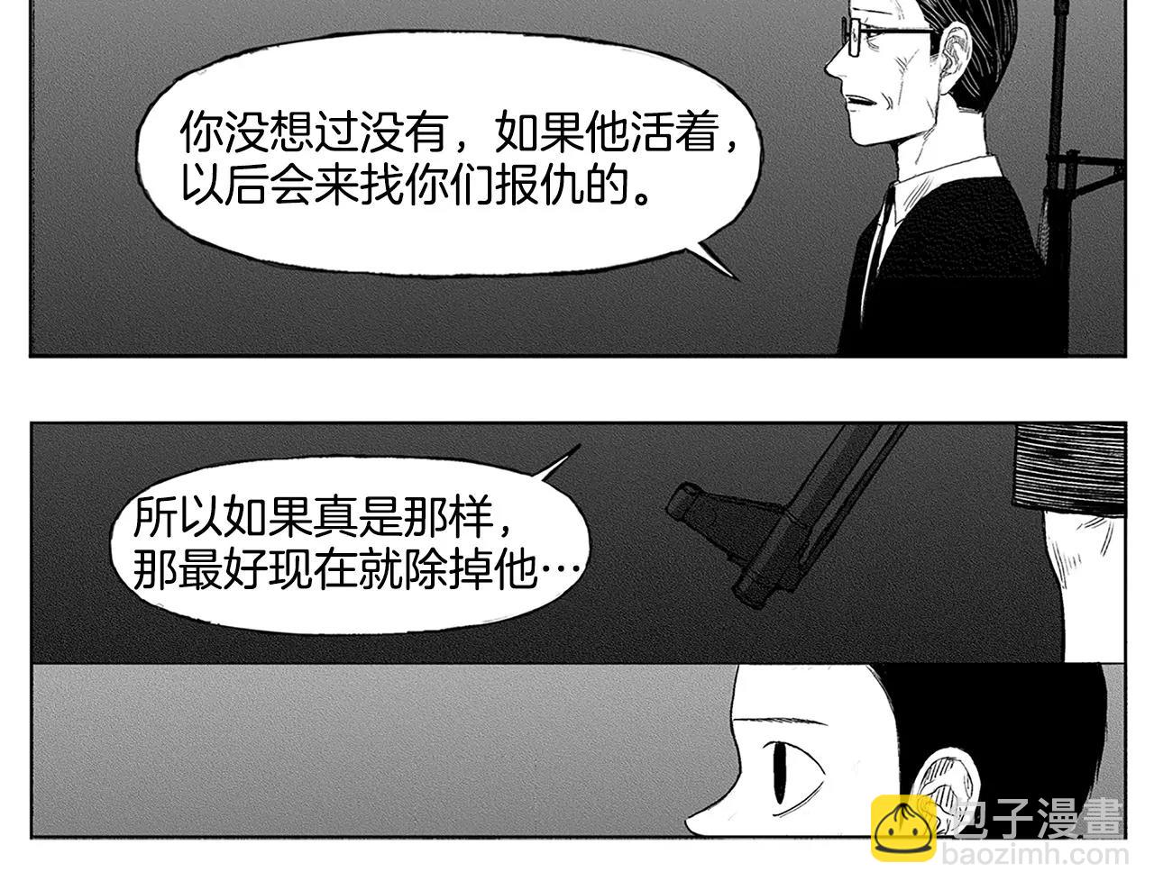 第8话 穿西装的男人（3）71
