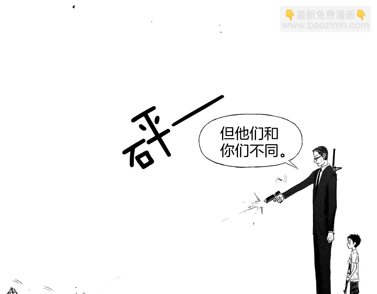 第8话 穿西装的男人（3）74