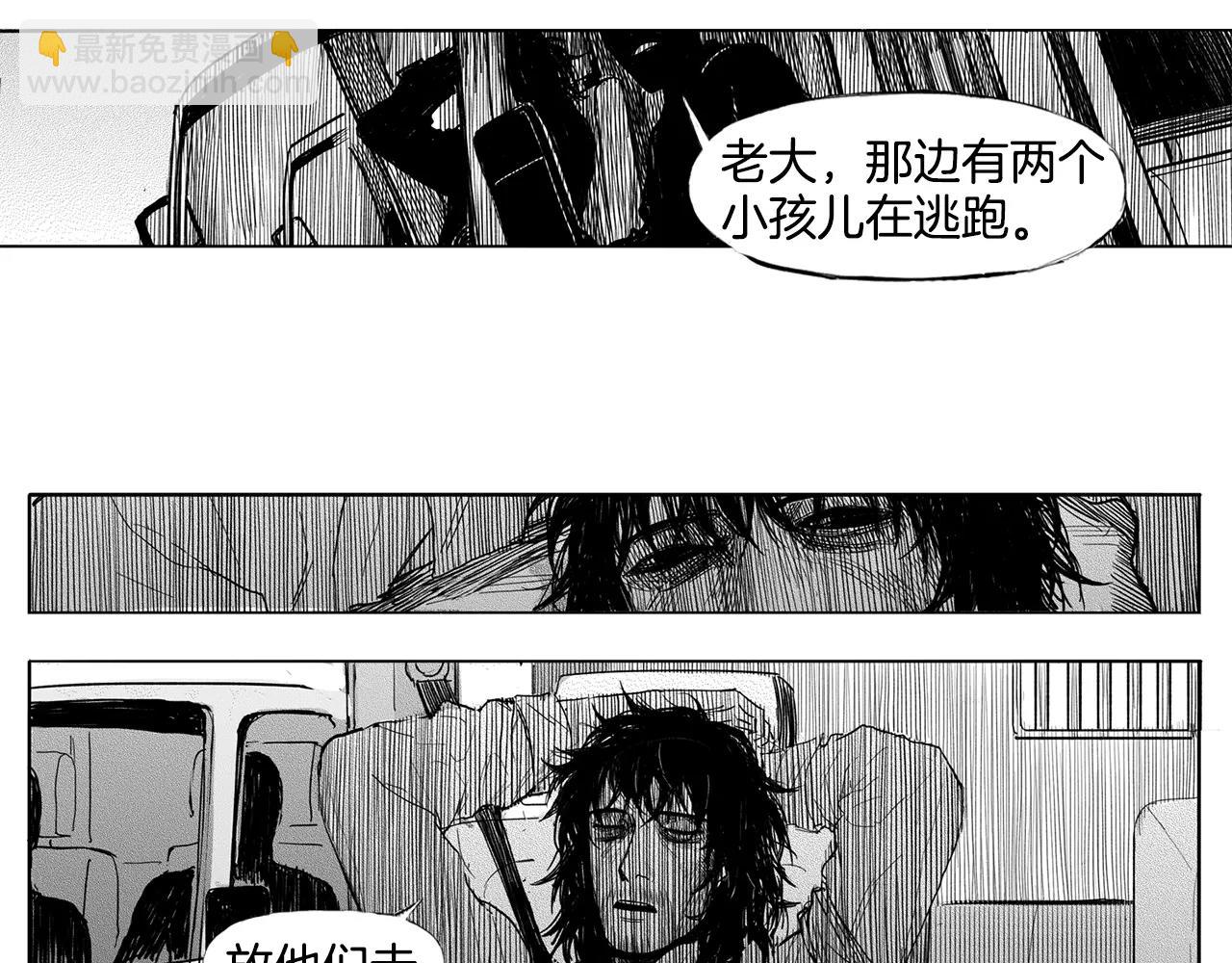 第9话 穿西装的男人（4）123