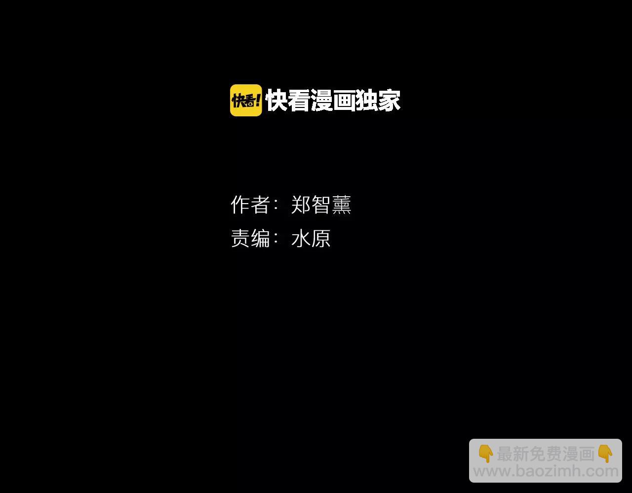第9话 穿西装的男人（4）9