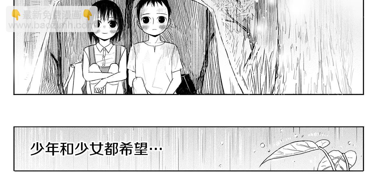 第10话 少年与少女（1）41