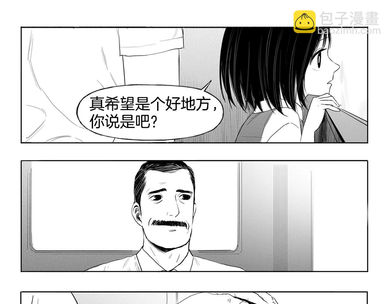 第11话 少女（1）11