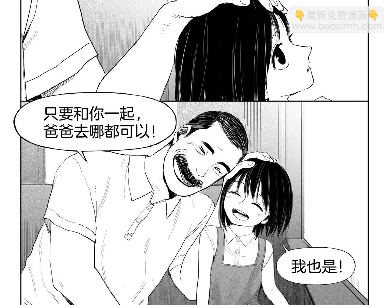 第11话 少女（1）12
