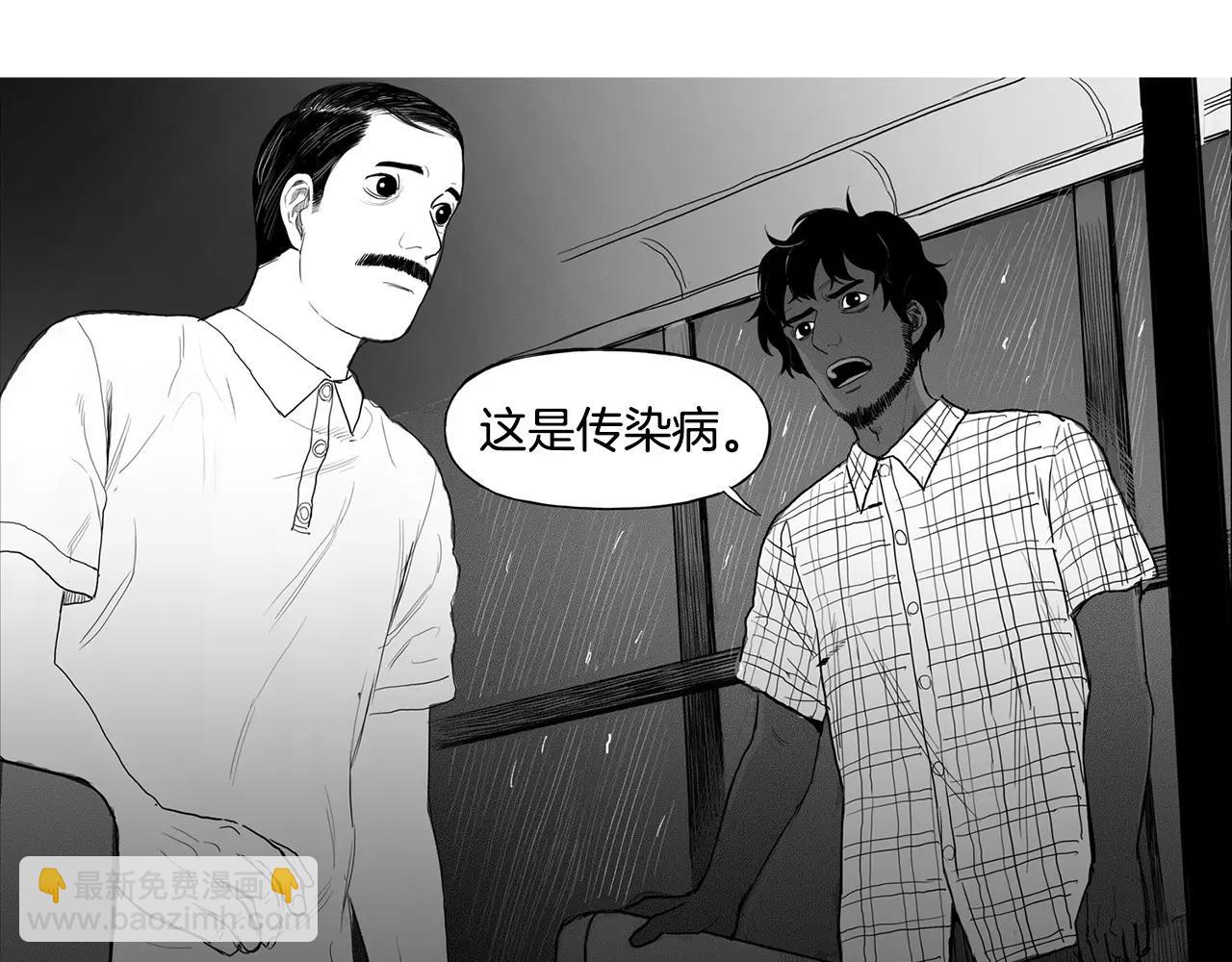 第11话 少女（1）69