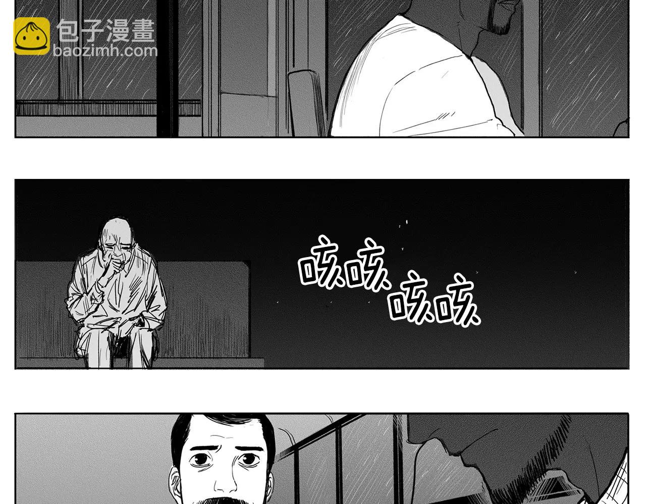第11话 少女（1）73